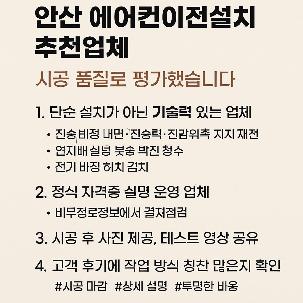 A_Korean_informational_digital_graphic_features_re.jpg