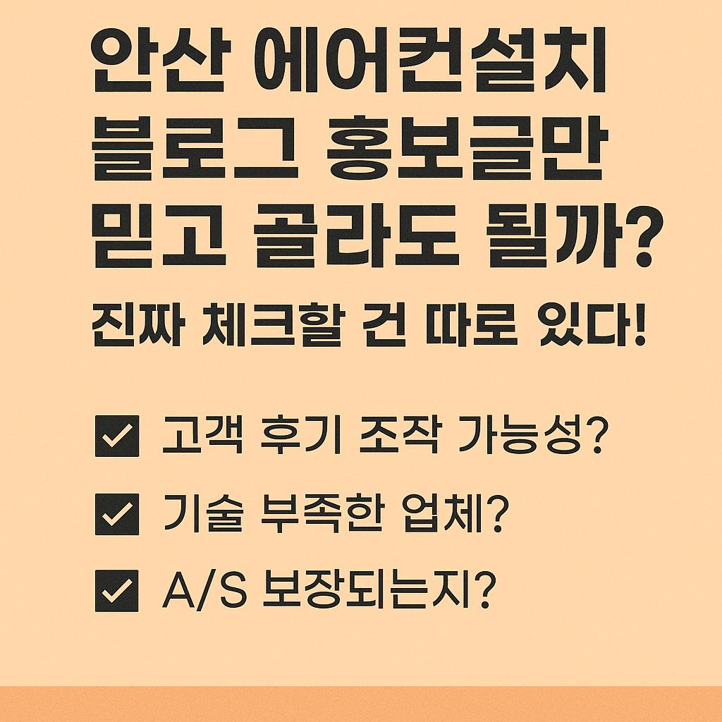 A_Korean-language_informational_2D_graphic_design_.jpg