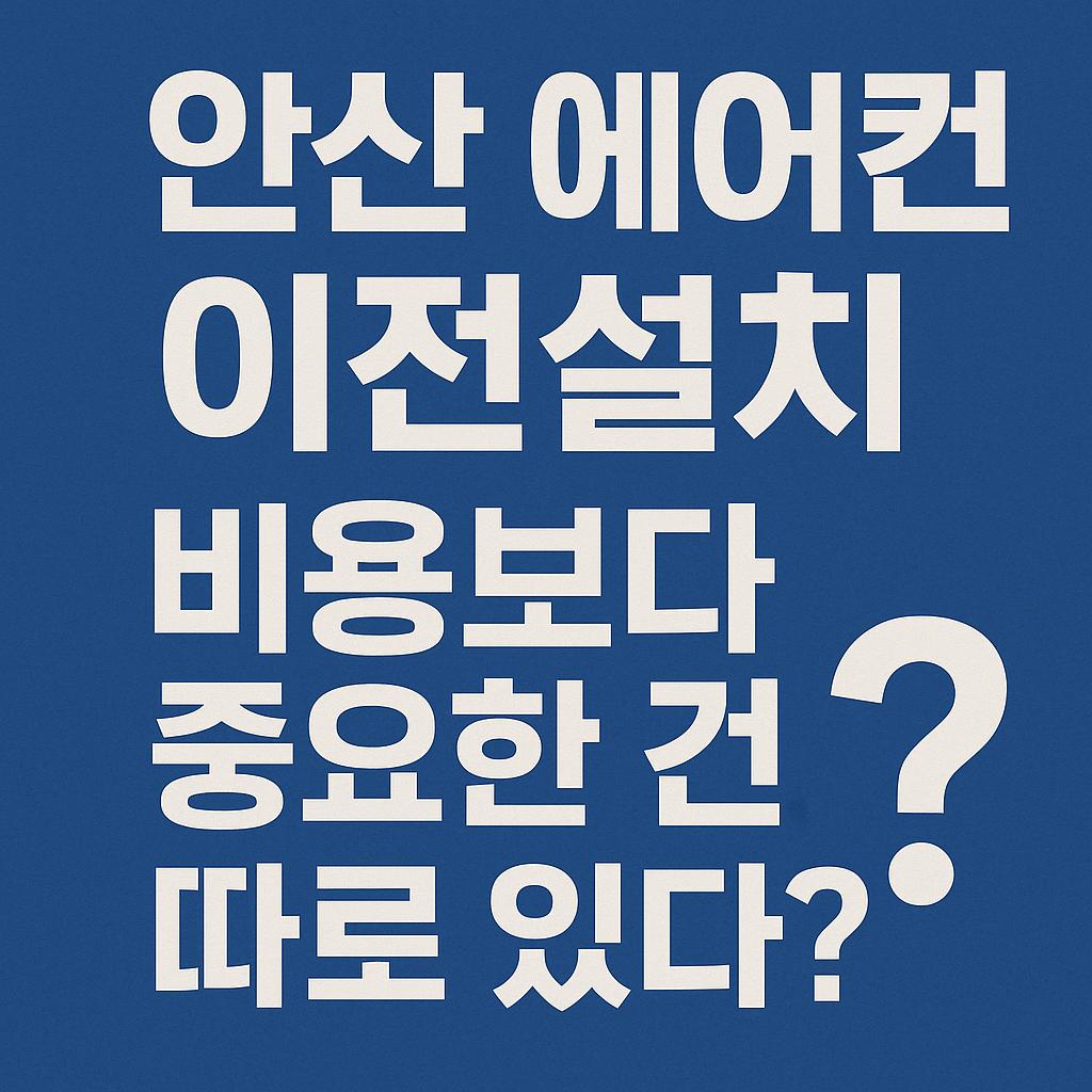 A_Korean_digital_graphic_design_poster_features_bo.jpg