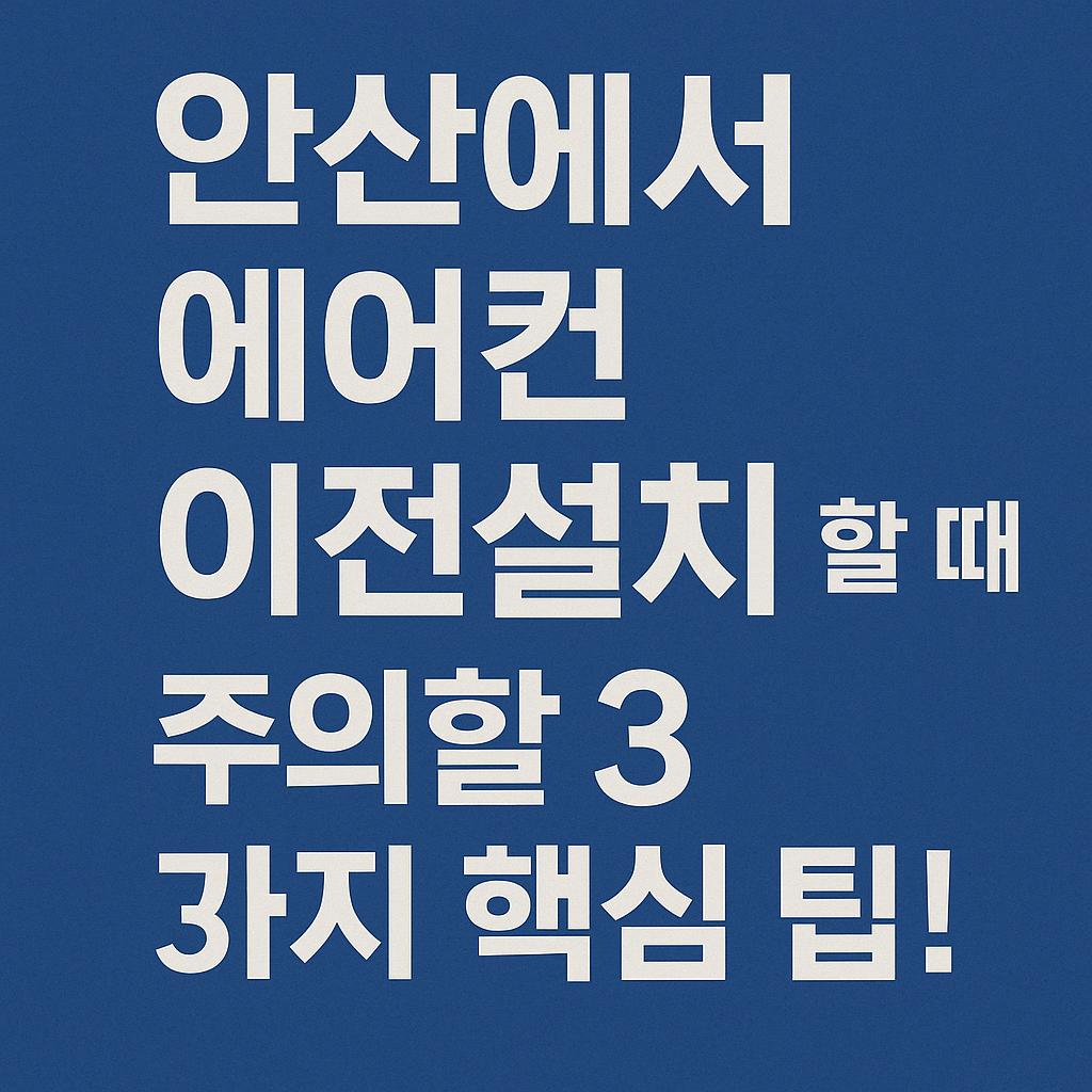 A_Korean_language_digital_graphic_design_image_fea.jpg