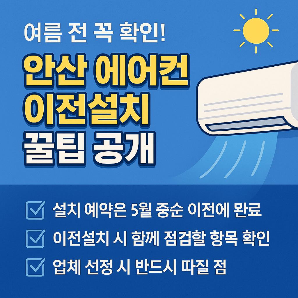 A_Korean-language_digital_graphic_design_poster_pr.jpg