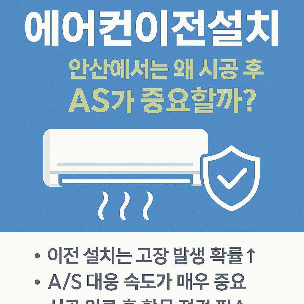 A_Korean_informational_digital_graphic_design_imag.jpg