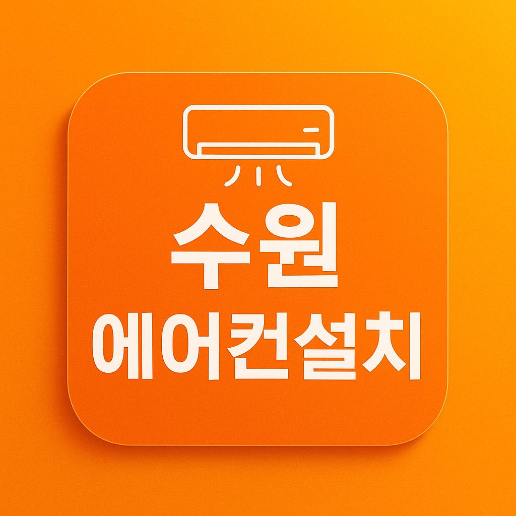 ChatGPT Image 2025년 9월 5일 오후 04_10_30.jpg