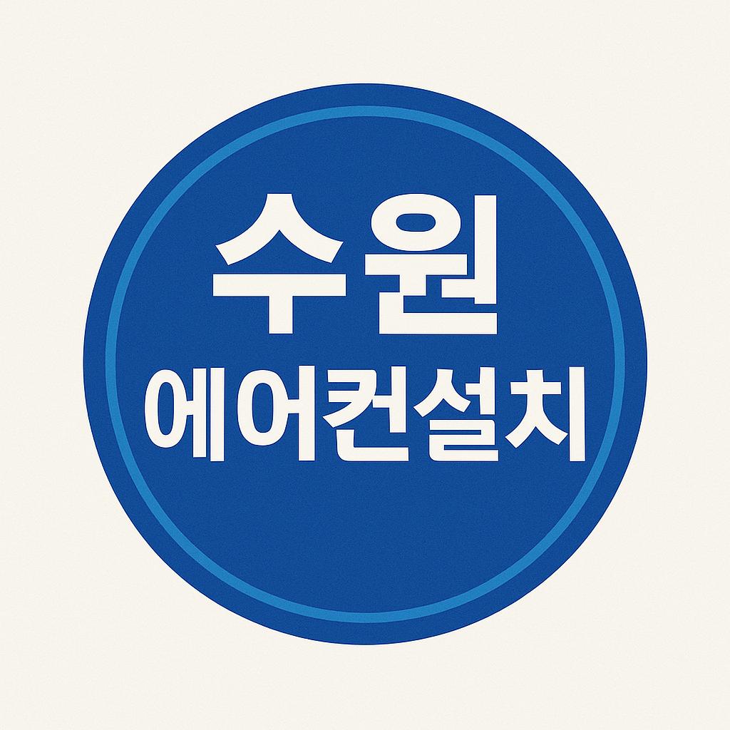 ChatGPT Image 2025년 9월 5일 오후 04_17_22.jpg