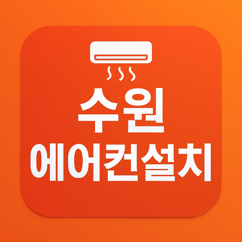 ChatGPT Image 2025년 9월 5일 오후 04_10_35.jpg