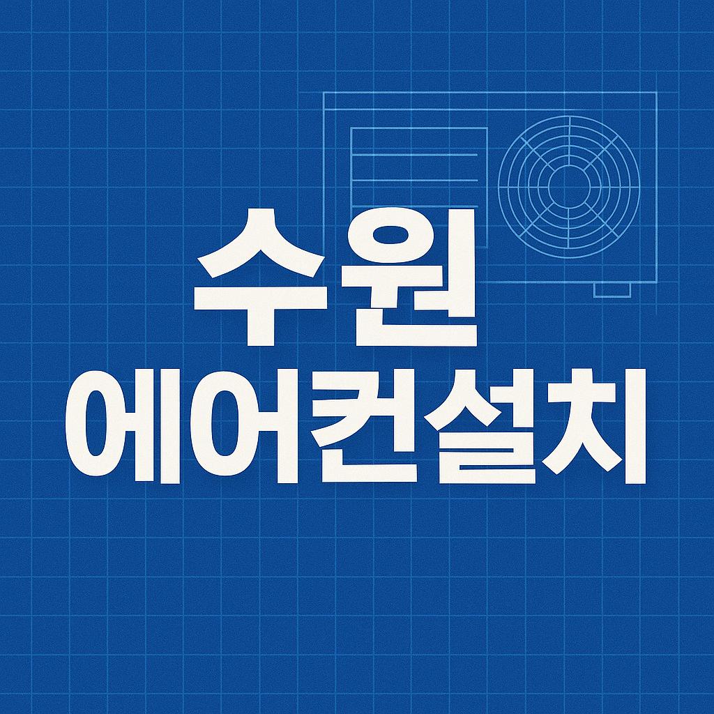 ChatGPT Image 2025년 9월 5일 오후 04_16_33.jpg