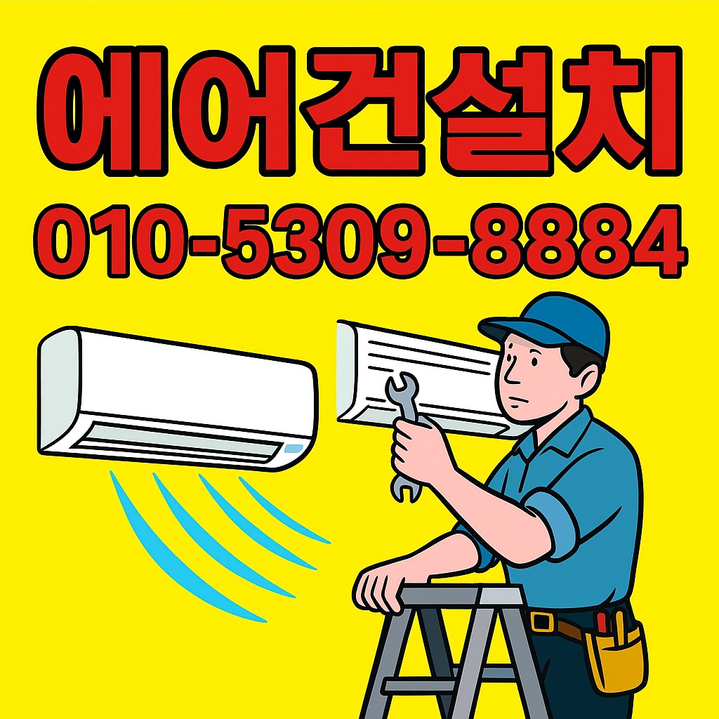 KakaoTalk_20250619_003755644_01.jpg