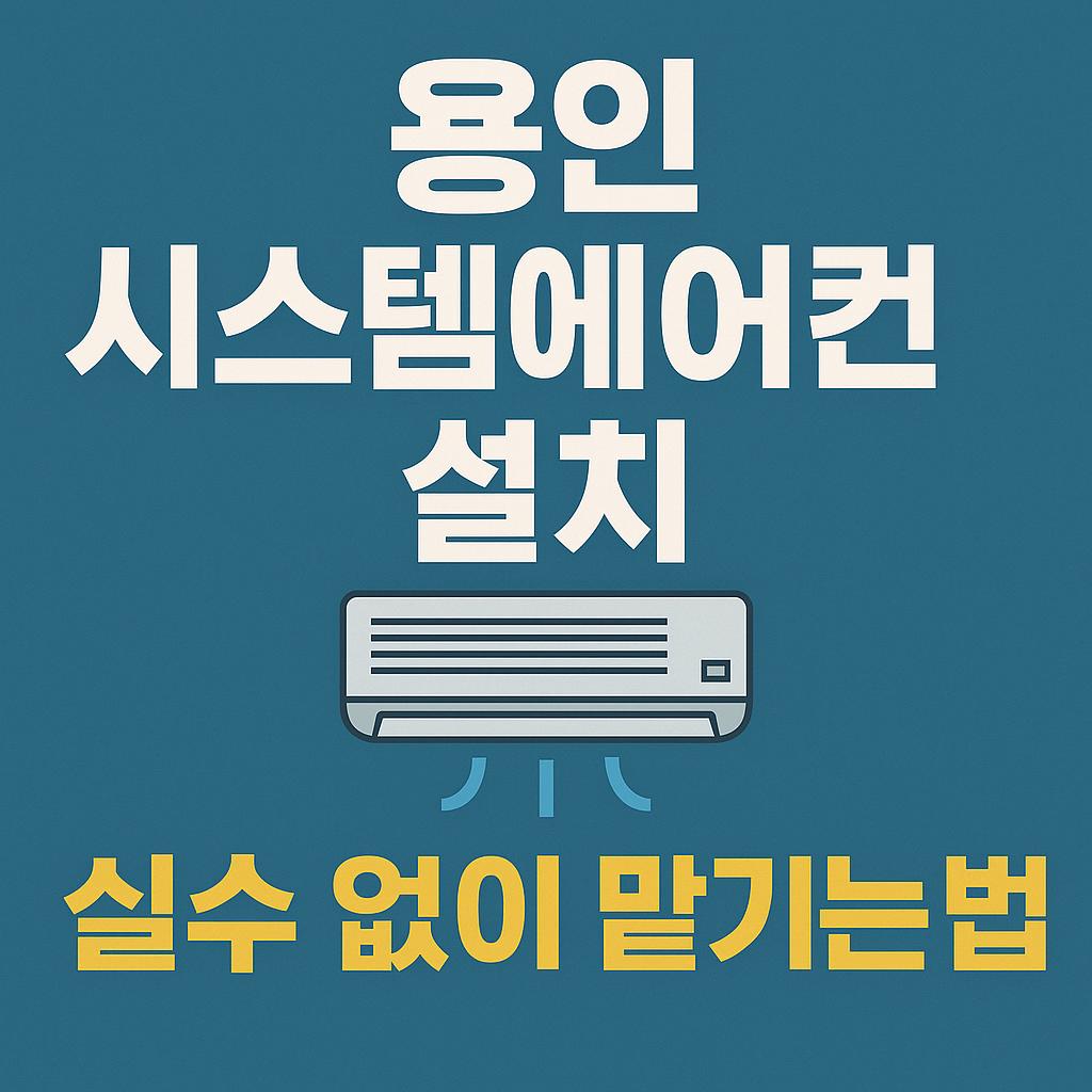 A_2D_digital_graphic_design_features_bold_Korean_t.jpg